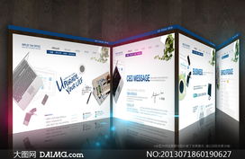 辦公產品主題網頁設計PSD源文件 構建專業高效的在線門戶