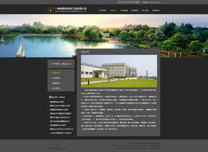 園林景觀網(wǎng)站設(shè)計(jì) 移動優(yōu)先時(shí)代的手機(jī)網(wǎng)站與微信生態(tài)開發(fā)策略